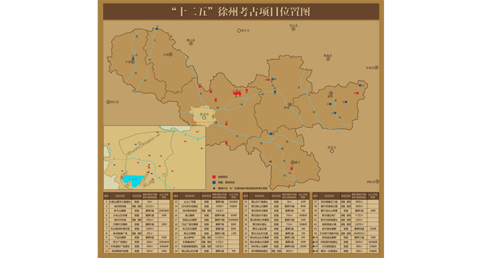  The Exhibition of Archaeological Achievements during the 12th Five-Year Plan in Xuzhou