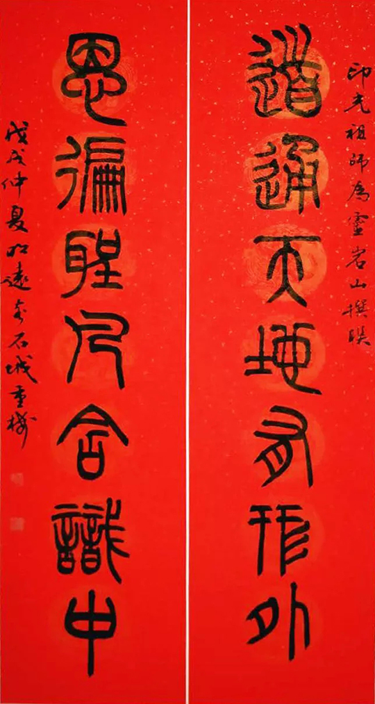  Exhibition|Celebration to the 70th anniversary of the Founding of the People's Republic of China ————The First Buddhist Calligraphy and Painting Exhibition in Huaihai Economic Zone