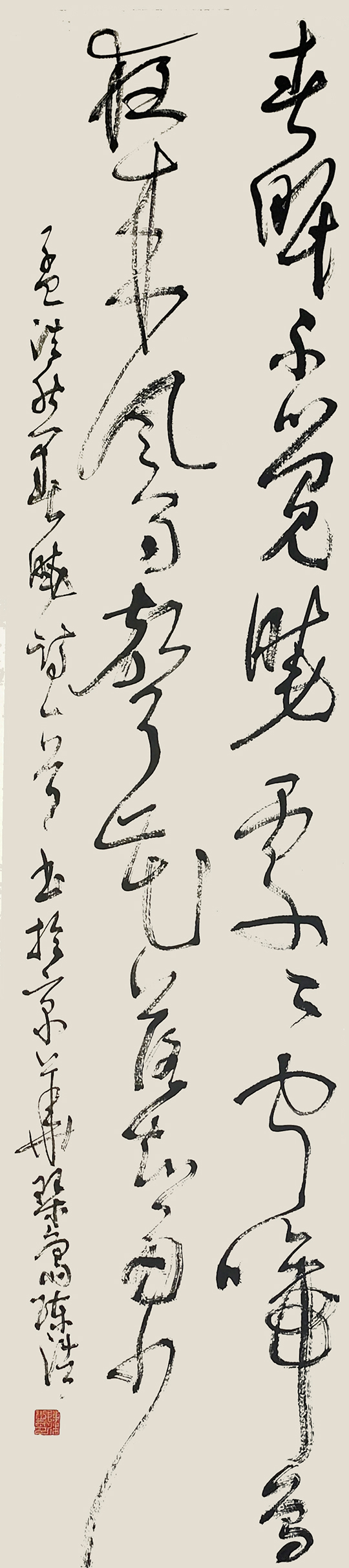  Exhibition Preview: Han Soul---Chen Hao's Calligraphy Exhibition