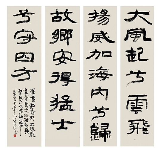  Exhibition Preview: Han Soul---Chen Hao's Calligraphy Exhibition