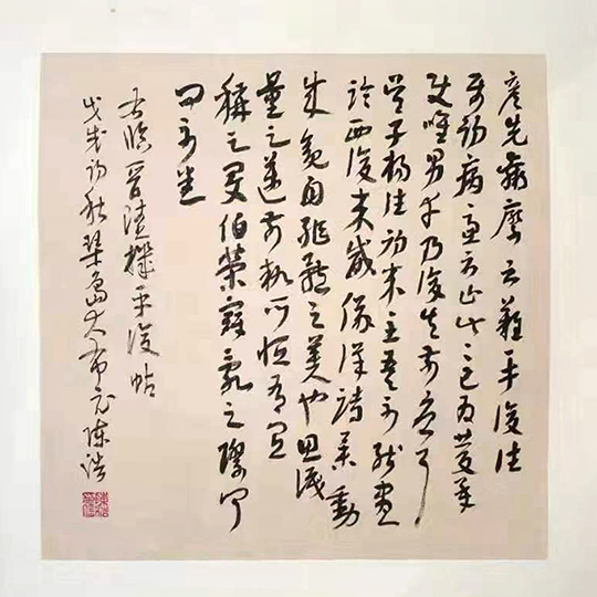  Exhibition Preview: Han Soul---Chen Hao's Calligraphy Exhibition