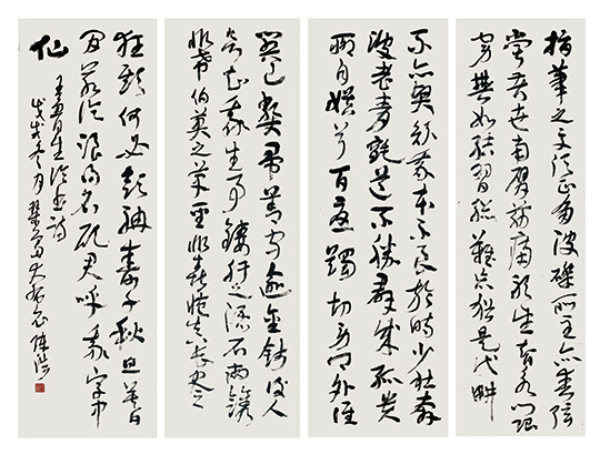  Exhibition Preview: Han Soul---Chen Hao's Calligraphy Exhibition