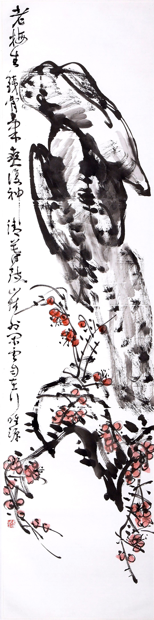  Exhibition notice | Guard for Tradition -- Song Weiyuan's Exhibition of Chinese Painting and Calligraphy Works