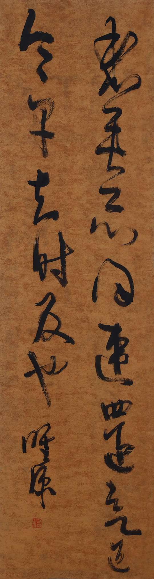  Exhibition notice | Guard for Tradition -- Song Weiyuan's Exhibition of Chinese Painting and Calligraphy Works